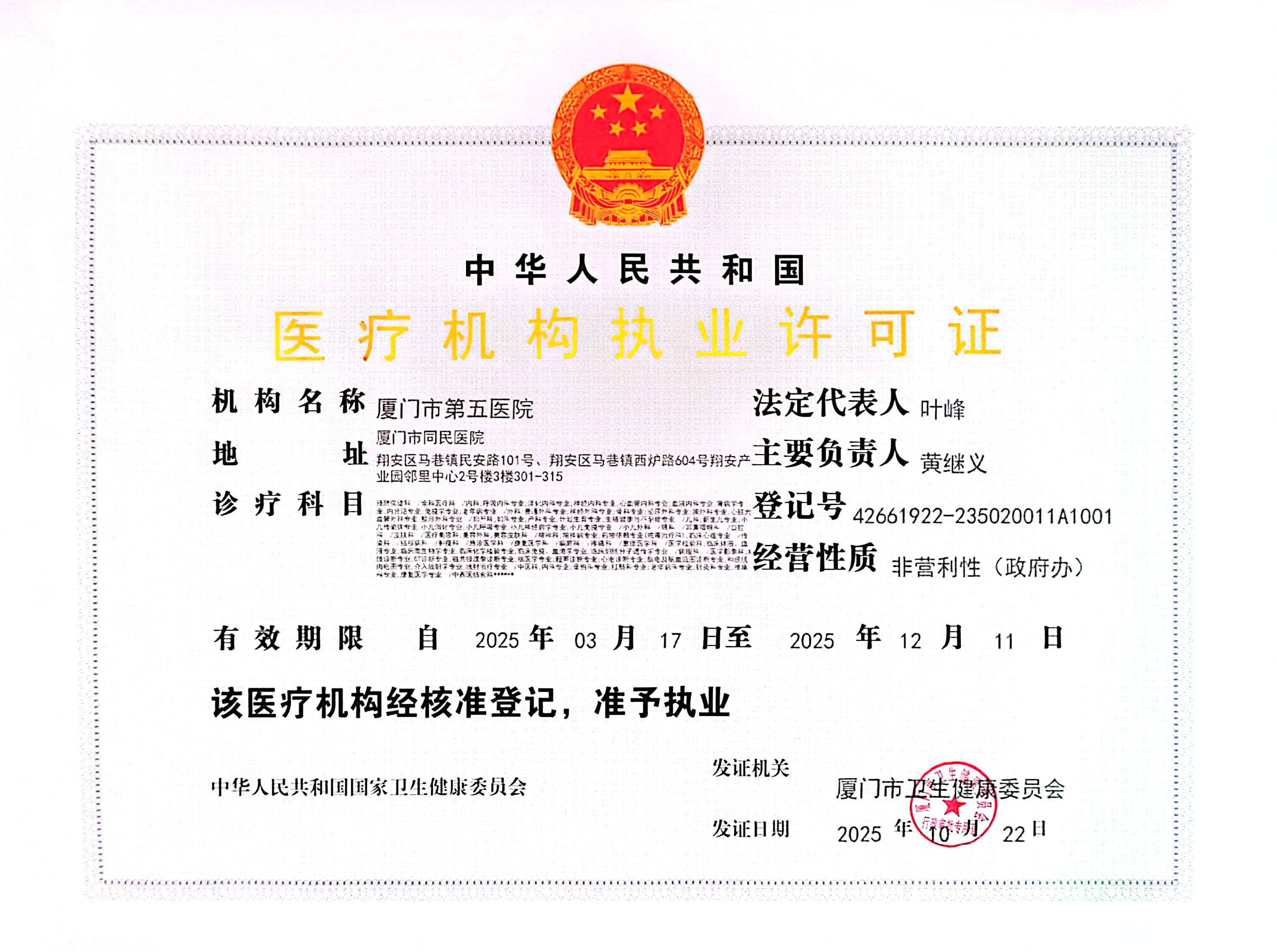 微信图片_20251029154939_842_305.jpg 微信图片_20251029154939_842_305.jpg