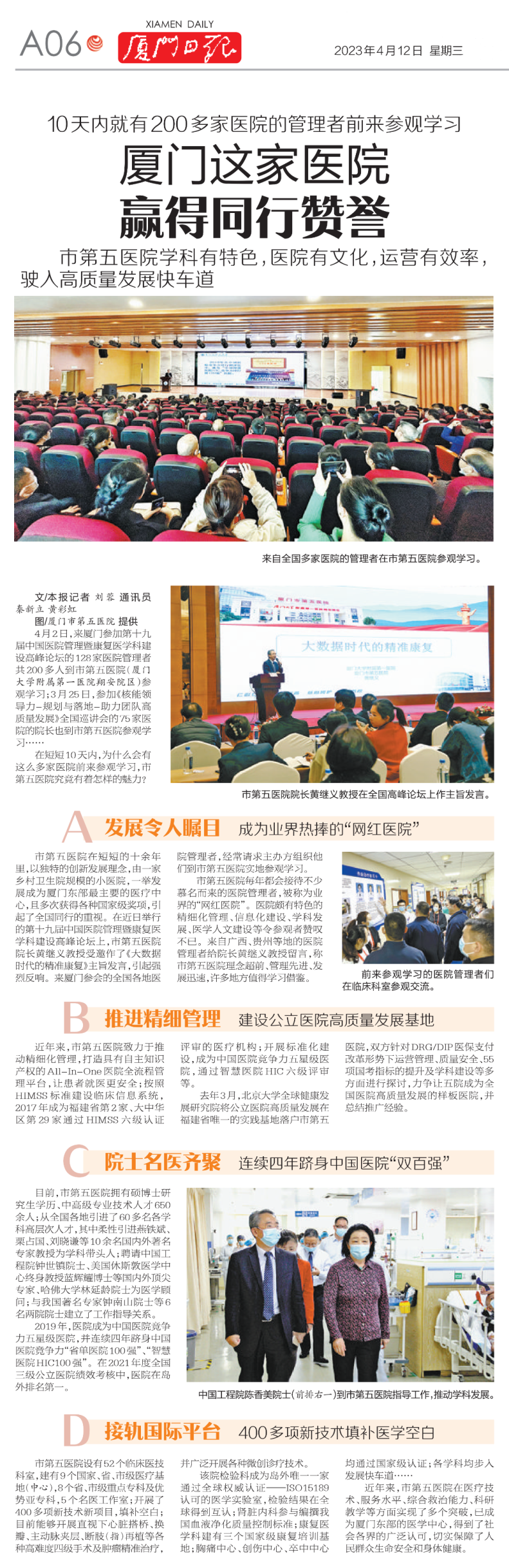 20230417379540.png 20230417379540.png